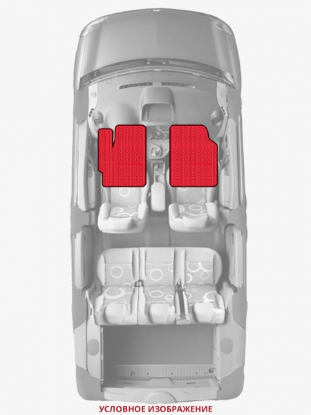 ЭВА коврики «Queen Lux» передние для SEAT Malaga